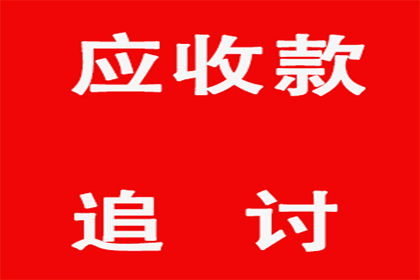 信用卡债务20万无力偿还的应对策略